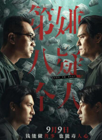 国产亚洲精品日韩香蕉网